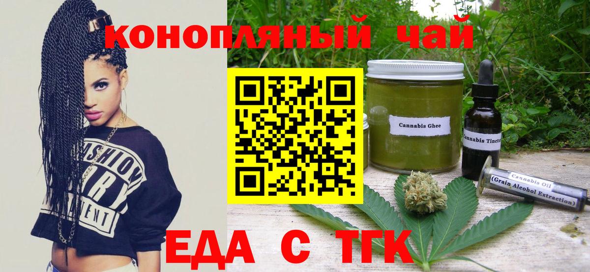 Canna-Cookies конопля  Вход с VPN  Луга 