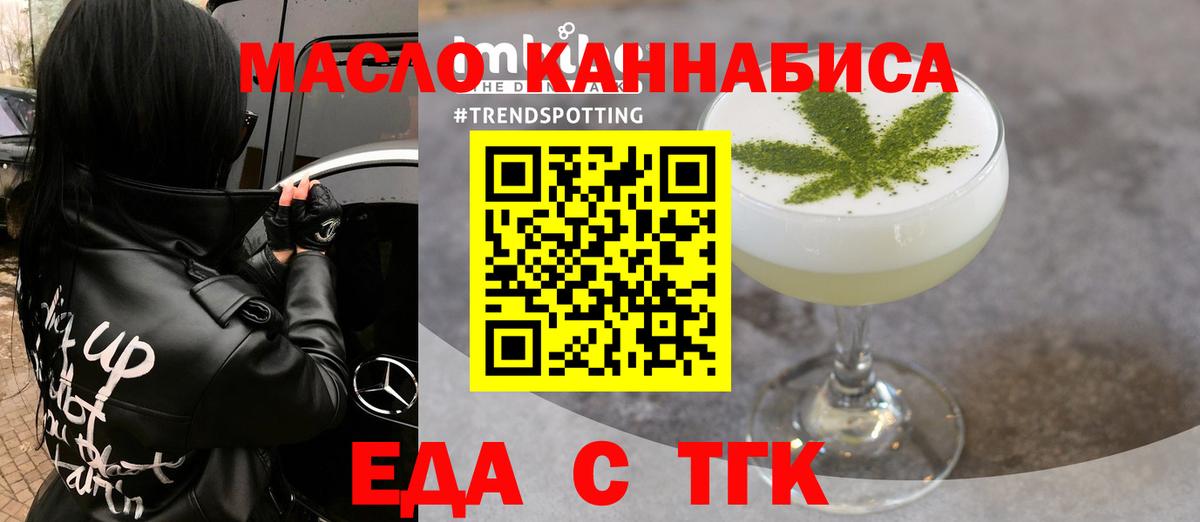 Canna-Cookies конопля Луга