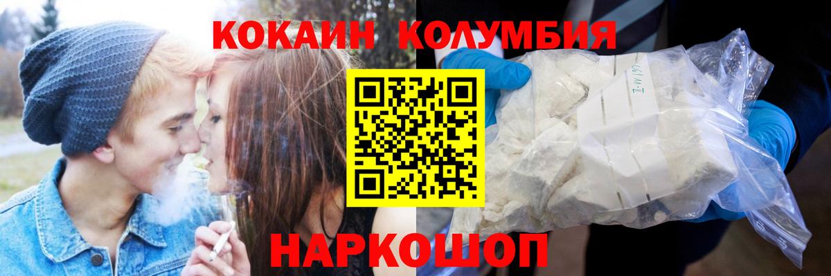 как найти закладки  COCAIN Перу  Кокаин 99%  Вход с VPN  Луга 
