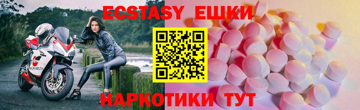 Ecstasy Дубай Луга