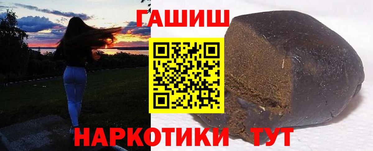 ГАШИШ Изолятор  наркошоп  Луга  Вход с VPN  ГАШИШ хэш 
