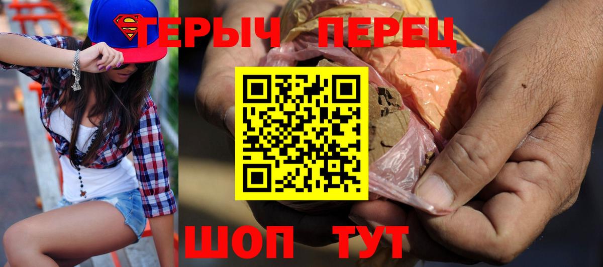 ГЕРОИН VHQ Луга