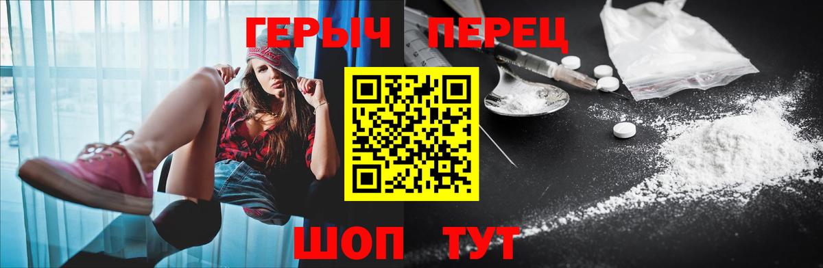 Героин  ГЕРОИН афганец  Вход с VPN  Луга 