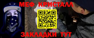 кокаин Дубна