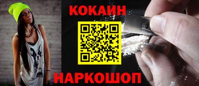 кокаин Дубна