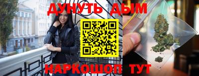 кокаин Дубна