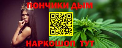 кокаин Дубна