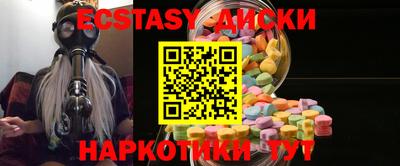 ECSTASY Донецк