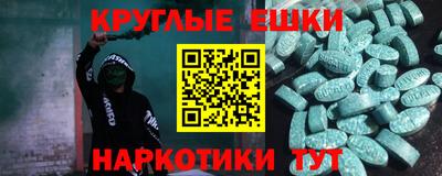 ECSTASY Донецк