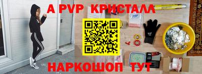 прущая мука Донской