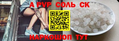 кокаин Дубна