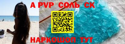прущая мука Донской