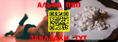кокаин Дубна