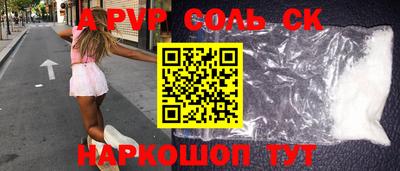 прущая мука Донской