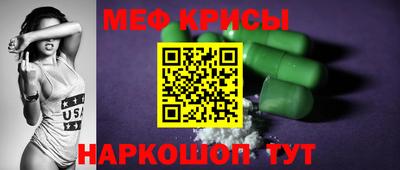 кокаин Дубна