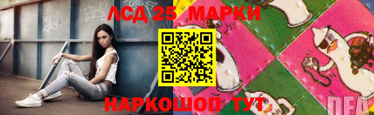 LSD-25 экстази кислота Луга
