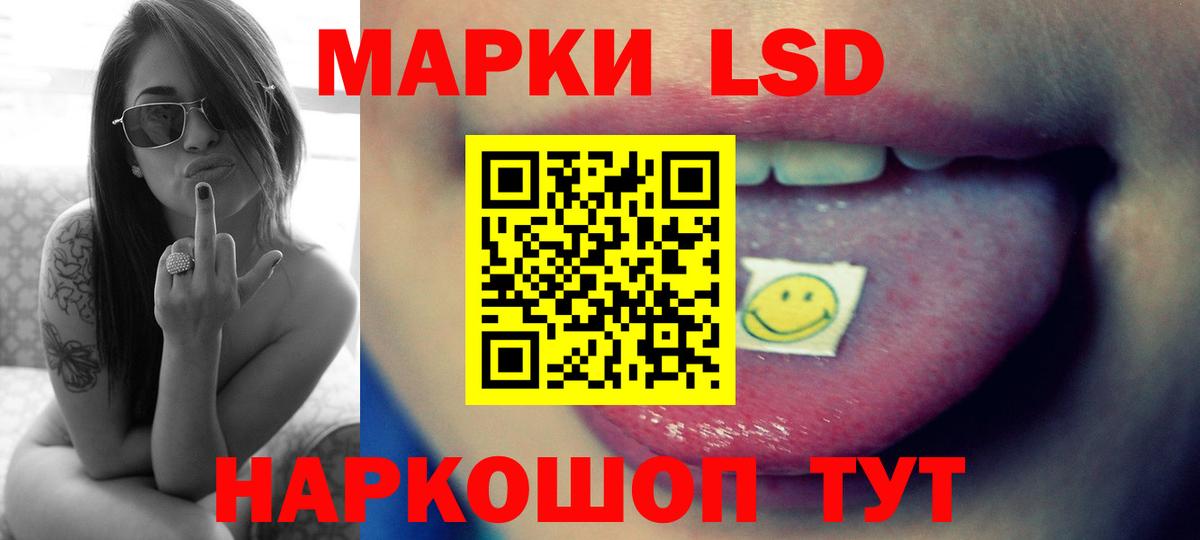 Лсд 25 экстази ecstasy  Вход с VPN  LSD-25 экстази ecstasy  Луга 