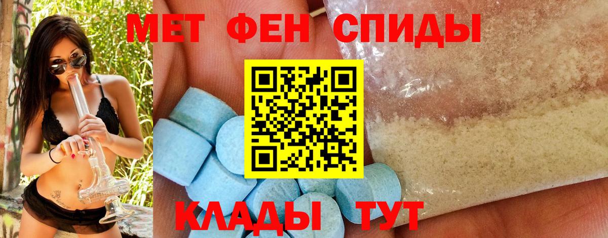 Первитин винт Луга