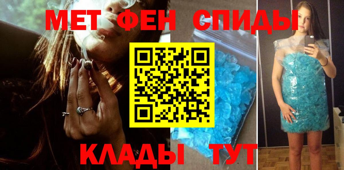 Луга  Метамфетамин мет  Вход с VPN 