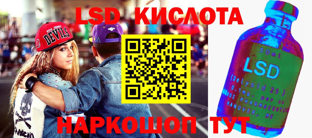 Марки N-bome 1500мкг Луга