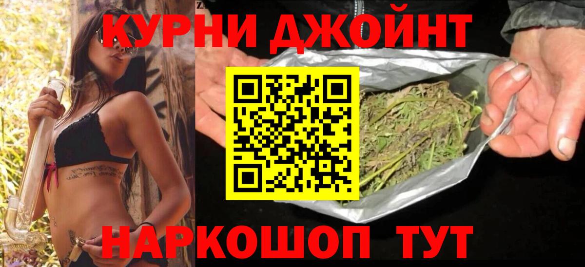Канабис тримм  Марихуана Ganja  Бошки Шишки планчик  Луга  Вход с VPN 